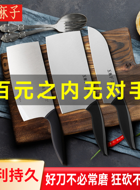 王麻子菜刀官方旗舰店鱼生手工削皮切丝水果刀锻打厨房多用刀家用