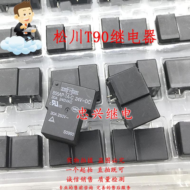 继电器 855AP-1A-C 24VDC 4脚一常开30A 24V T90