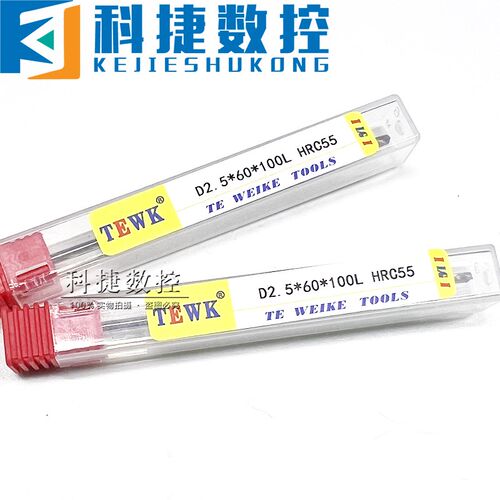 TEWK整体硬质合金钻头非标3.05*80/100长小数点加长涂层钨钢钻头