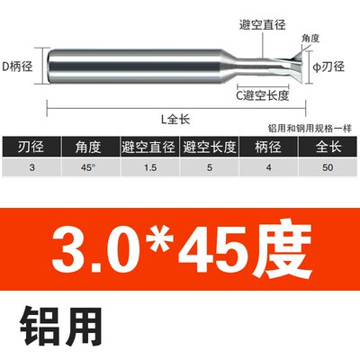 钨钢燕尾刀合金45燕尾槽铣刀60度CNC倒扣钢用铝用燕尾反倒角刀