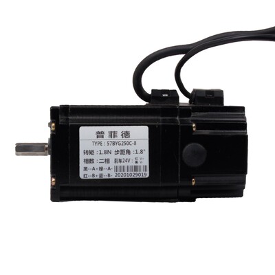 57步进电机57BYG250C带刹车1.8N 57大力矩带抱闸步进电机 长106MM