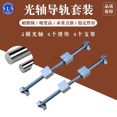 钢材上涨厉害 客服报价为准直线导轨光轴圆棒活塞杆光杆导杆气缸