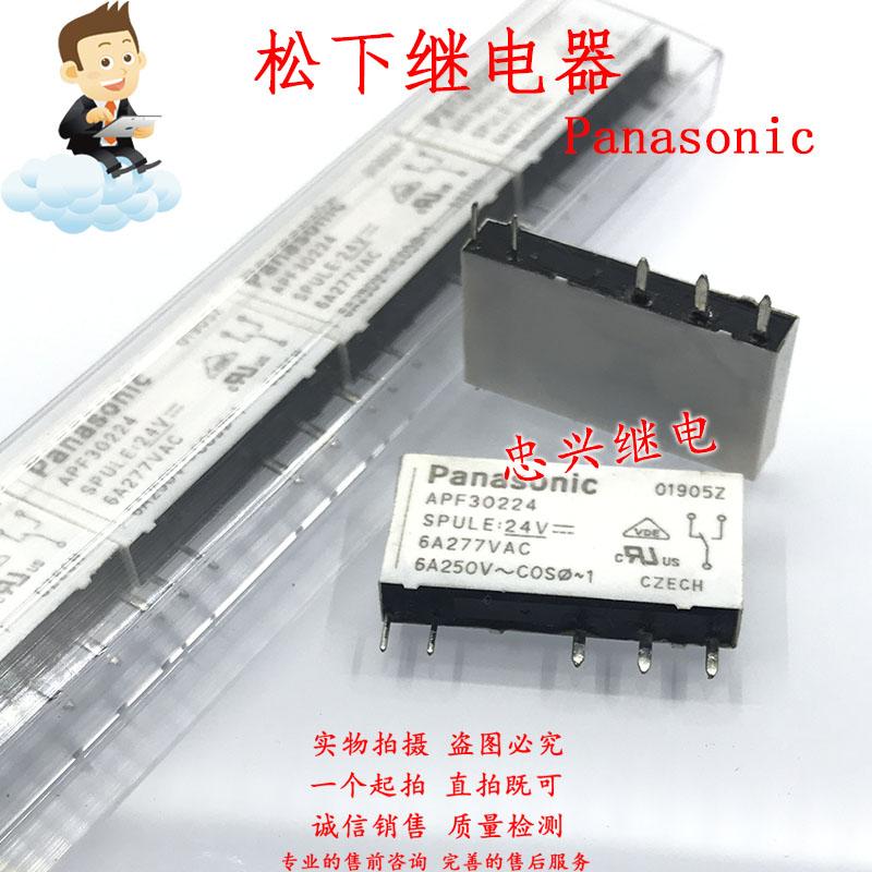 全新继电器 APF30224 24VDC 5脚一开一闭6A DC24 24V 41F