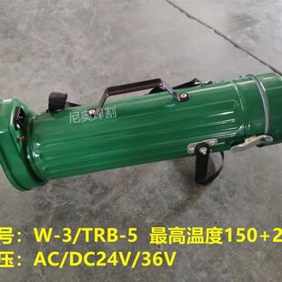 立卧两用焊接焊条保温桶5KG容量保温筒焊条加热筒背带电焊条桶W