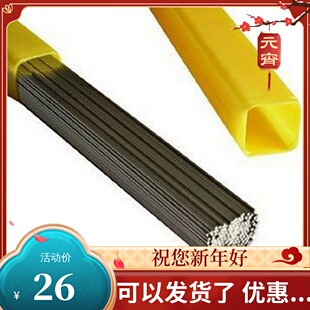 2.0 S136h模具焊丝S136氩弧焊模具修补焊条1.0 1.2 1.6 3.2 2.5