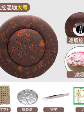 艾灸蒲团坐垫坐灸仪熏蒸器艾灸熏蒸仪坐椅艾灸凳子坐熏家用艾灸柱