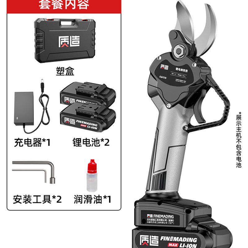 日本质造电动修枝剪刀果树充电式园林修树枝剪刀大功率锂电电剪刀