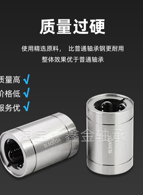304不锈钢直线运动轴承SLM8UU 10 12 13 16 20 25 30 35 SLM40LUU