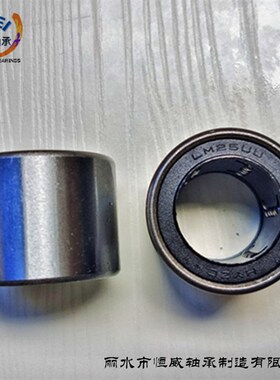 短型非标直线运动轴承LM304535  LM203230 LM254035UU  LM507549