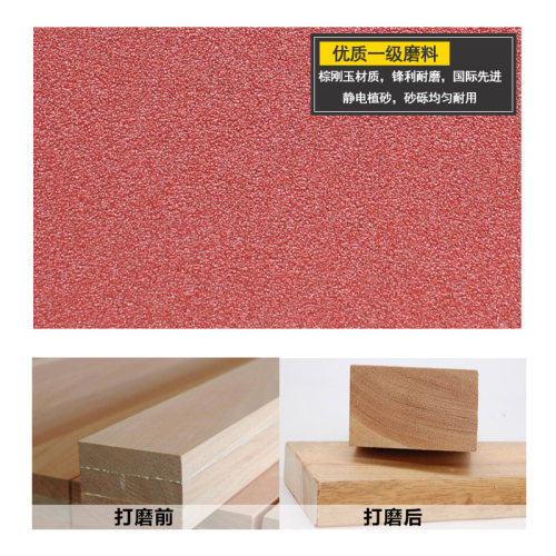 砂带机砂带木工家俱抛光金属去毛刺打磨砂布带1520*200砂布沙带条