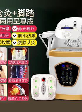 艾灸凳坐灸仪艾灸椅子家用坐熏无烟艾灸仪器桶熏蒸仪靠背艾灸座椅