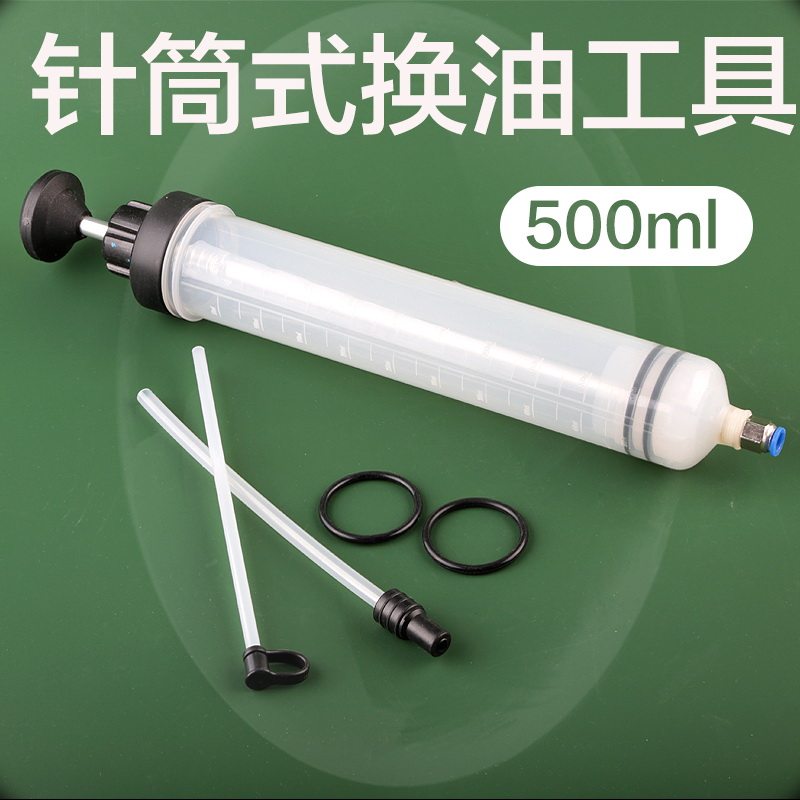 大号针筒超大道具1.5升200cc注射器换油大针筒抽加注针管加注器