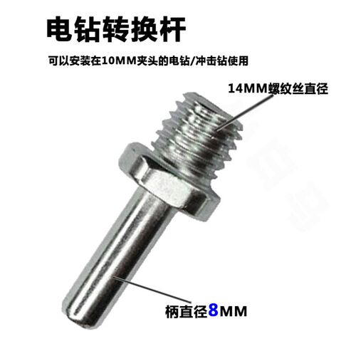 4寸植绒背绒砂纸片角磨机金属打磨片拉绒片木工抛光自粘吸盘杆5寸