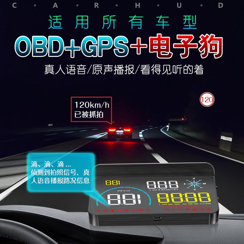 车载显示仪导航测速投影仪无线o外拍灯