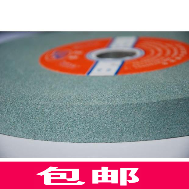 包邮砂轮片白刚玉砂轮 绿碳砂轮片 棕灰色砂轮磨刀轮多尺寸多目数