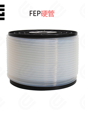 CG透明四氟硬管特氟龙管耐高温酸碱腐蚀铁氟龙管FEP管F46工业实验