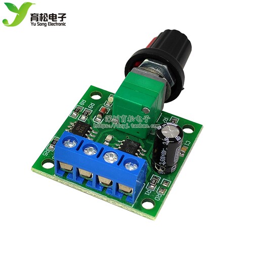 PWM直流电机调速器1.8V 3V 5V 6V 12V 2A调速开关 开关功能1803BK