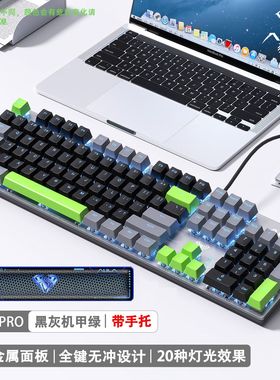 狼蛛F2068Pro机械键盘有线全键热插拔背光游戏办公USB键盘客制化