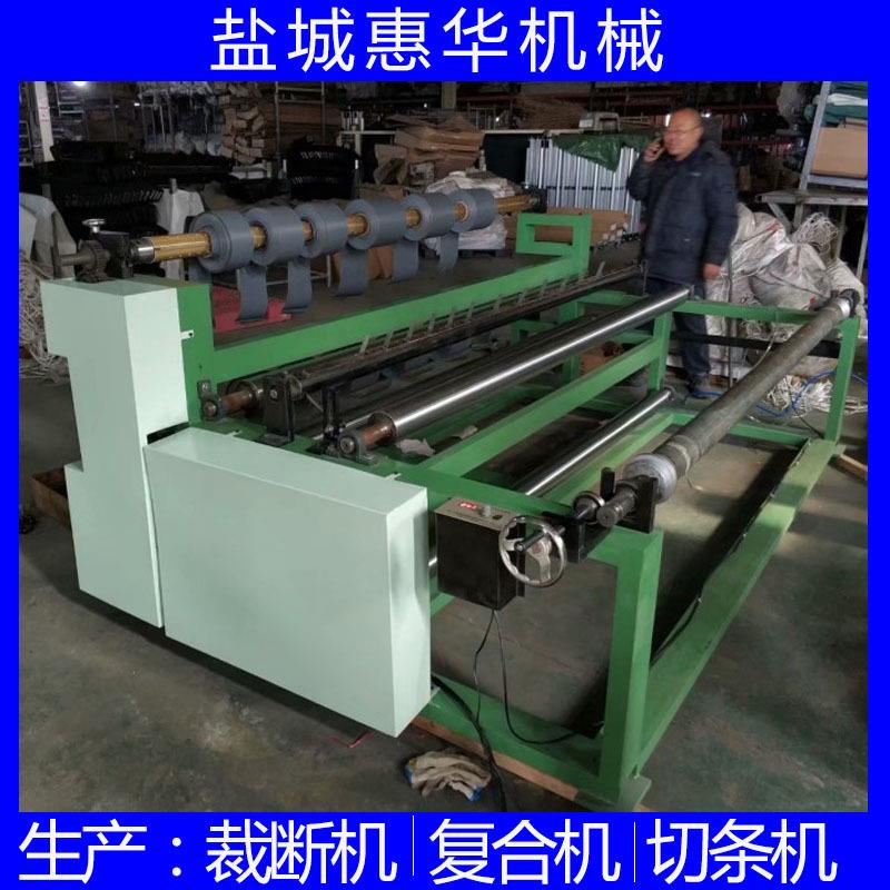 厂家供应无纺布分条机pvc帆布牛津布分条机多刀自动切条机