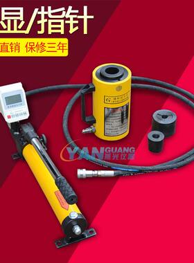 10T/20T/30T锚杆拉拔仪锚杆检测仪钢筋拉力计吨数显指针