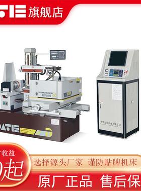 订金源头厂家电火花线切割机床DK350中走丝线切割机床免费安装