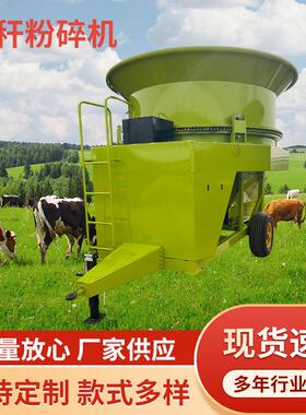 园林农场用全自动秸秆粉碎机大型草捆破碎机圆筒牧草旋高效粉碎