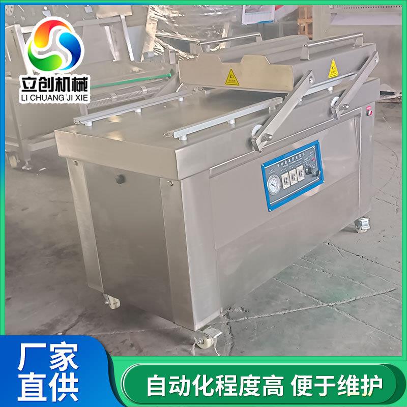 全自动单双室真空包装机牛板筋连续封口机粮食砖平板式包装设备