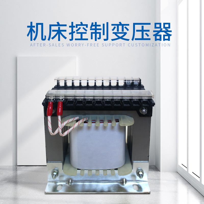供应JBK-800VA机床控制变压器隔离变压器380V转220V干式变压器
