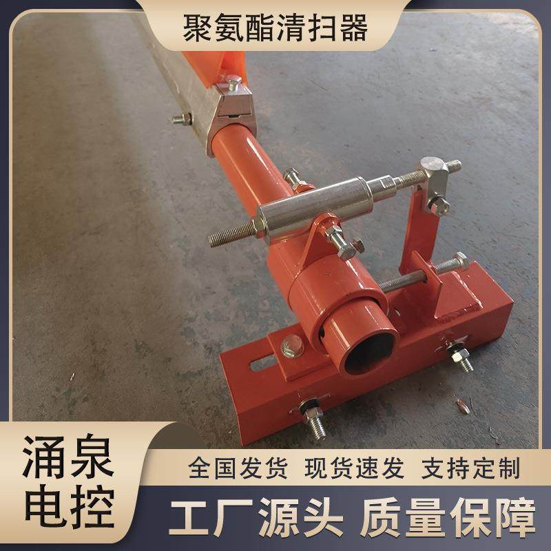 PT-MSCPT-MPC清扫器皮带机头部一级清扫器输送聚氨酯皮带刮料器,搬运/仓储/物流设备,其他起重搬运设备,淘宝优惠券,粉丝福利购,淘宝优惠卷