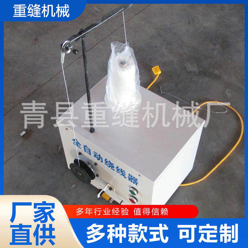 全自动绕线机扎带绕线扎线机自动微型电机线束