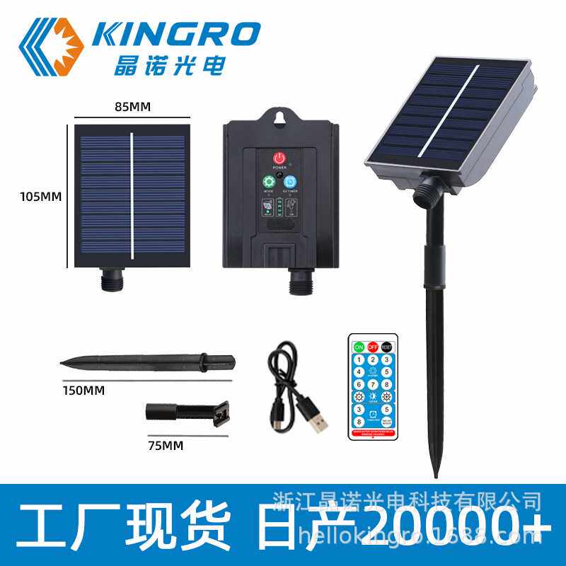 太阳能灯串控制器皮线灯户外G40露营彩灯S14铜线串灯麻绳灯管子灯