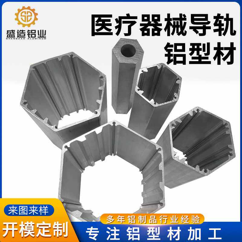 供应LED散热器铝型材工业散热铝合金型材CNC深加工散热外壳