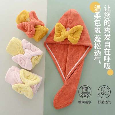 可爱蝴蝶结干发帽珊瑚绒浴帽柔软
