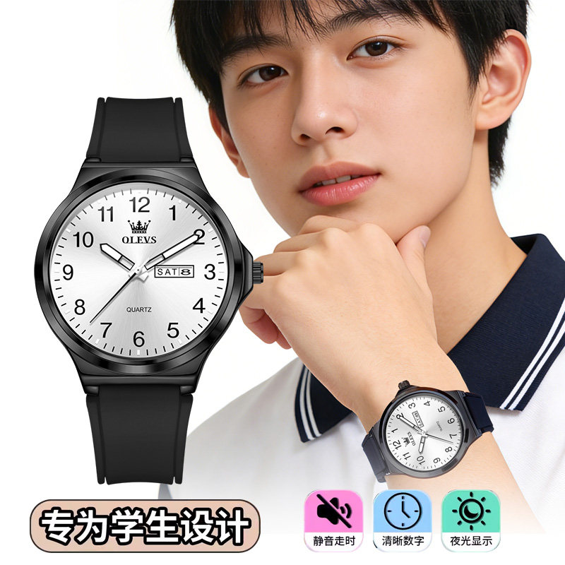 初高中学生静音手表男女款防水夜光青少年运动数字石英表生日礼物