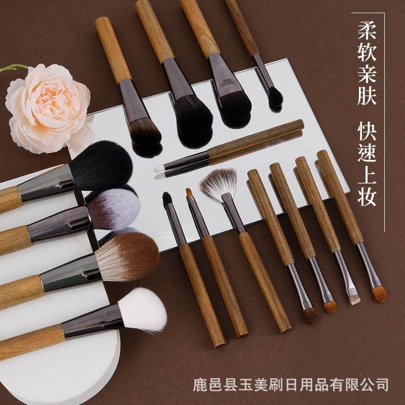 倾慕系列16支绿檀木化妆刷套装新手柔软动物毛面部散粉修容刷,鲜花速递/花卉仿真/绿植园艺,割草机/草坪机,淘宝优惠券,粉丝福利购,淘宝优惠卷