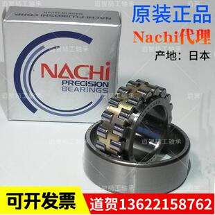 进口NACHI圆柱轴承 NN3006 P5 P4高精密机床轴承NN3006K P5 P4