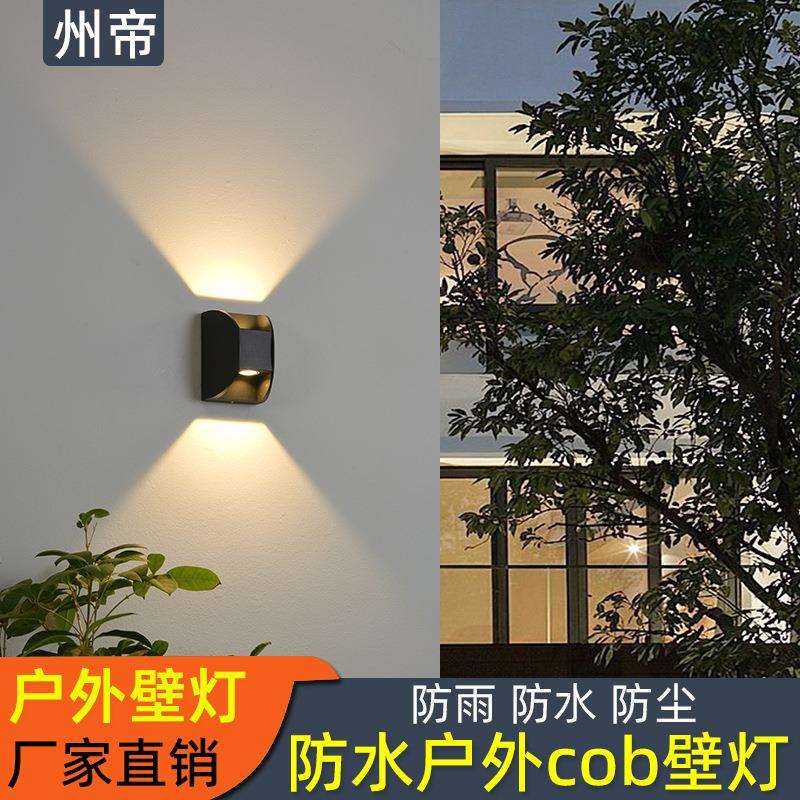 壁灯户外防水别墅庭院灯室外露台大门柱外墙灯led创意双头洗墙灯