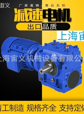 BLD7-59-Y18.5KW-ZP甜菜切片机摆线减速器规格尺寸图纸BWD43-20-Y