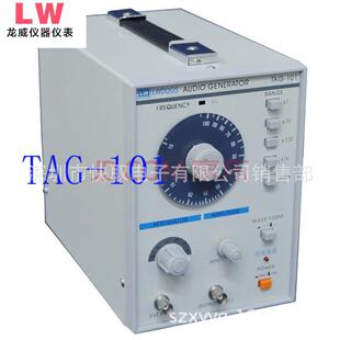 龙威TAG-101信号发生器 TAG101音频发生器 低频信号源方波发生器