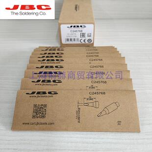 C245-768 烙铁头 西班牙JBC 焊咀C245768