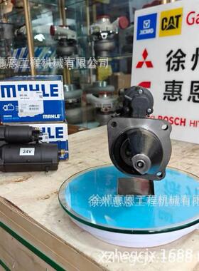 卡特C4.4起动机347-2163 船用3472163 帕金斯 AZF4104 11.131.399