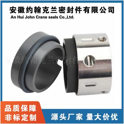 2BV6161机械密封螺杆泵机械密封件设备耐腐蚀耐磨损厂家直供