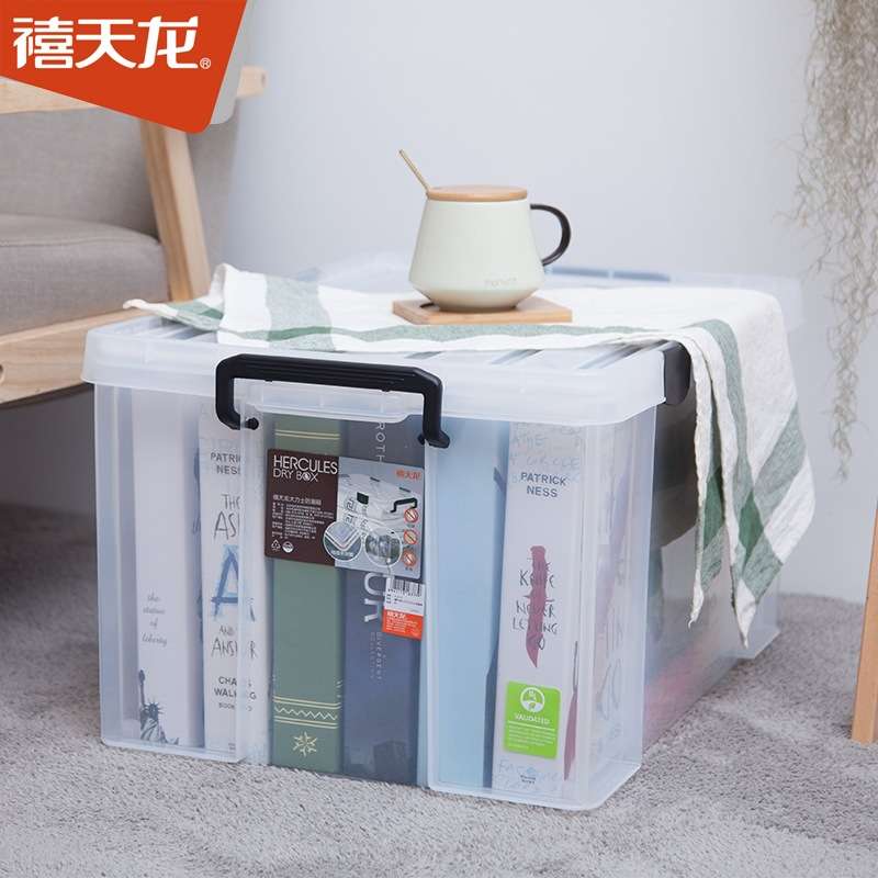 β带密封条收纳箱6373大号透明储物箱加厚抗压承重直角箱40L