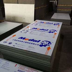 山东临沂厂家直供上海吉祥歌4mm8丝熟料铝塑板室外广告牌板