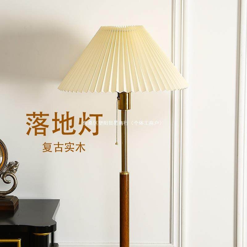 轻奢落地灯落地台灯新款旁美式立式2024复古沙发法式卧室客厅中古