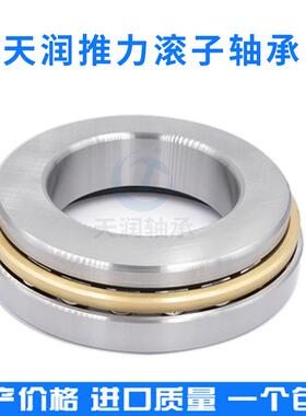 厂家直供 英制非标推力滚子轴承T411 T511 T611 T711 量大价忧