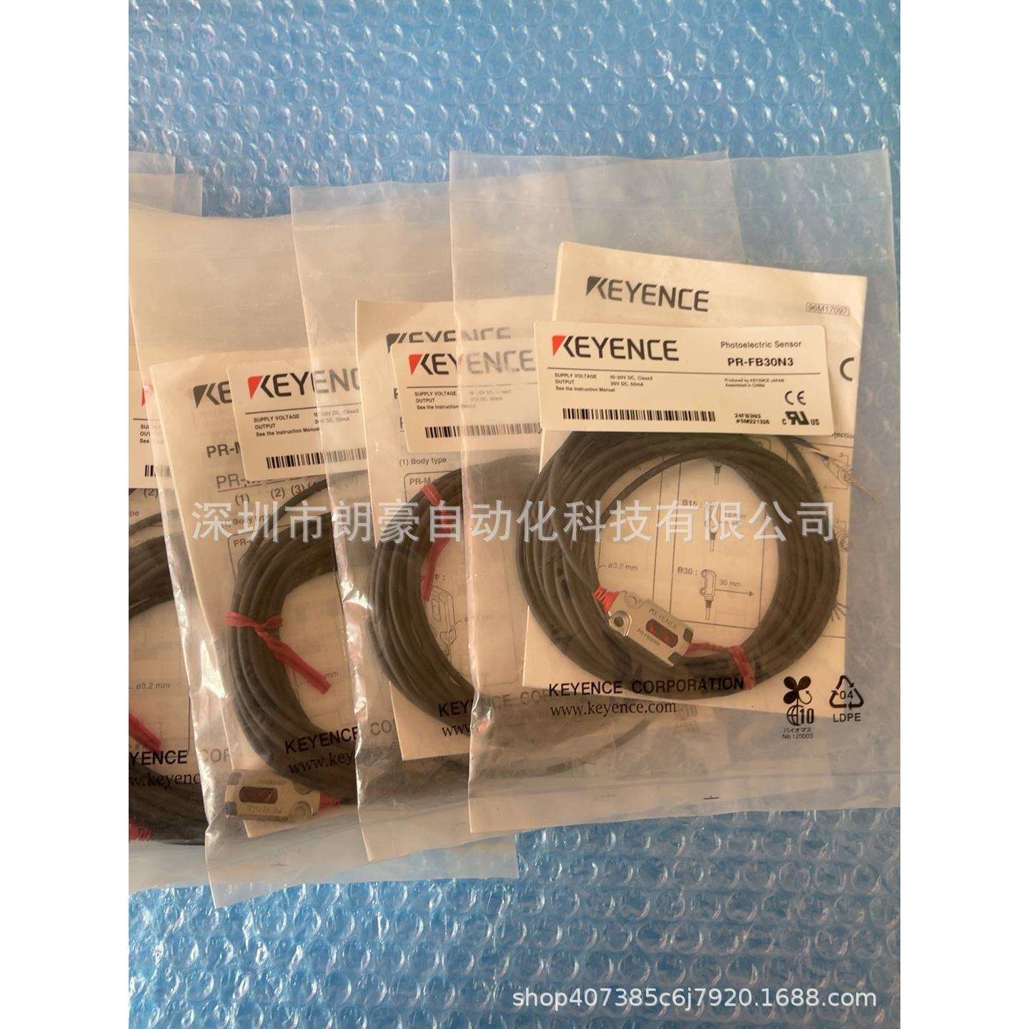 PR-FB30N3 PR-FB30P3 PR-M51C3PD PR-M51C3PL 光电传感器