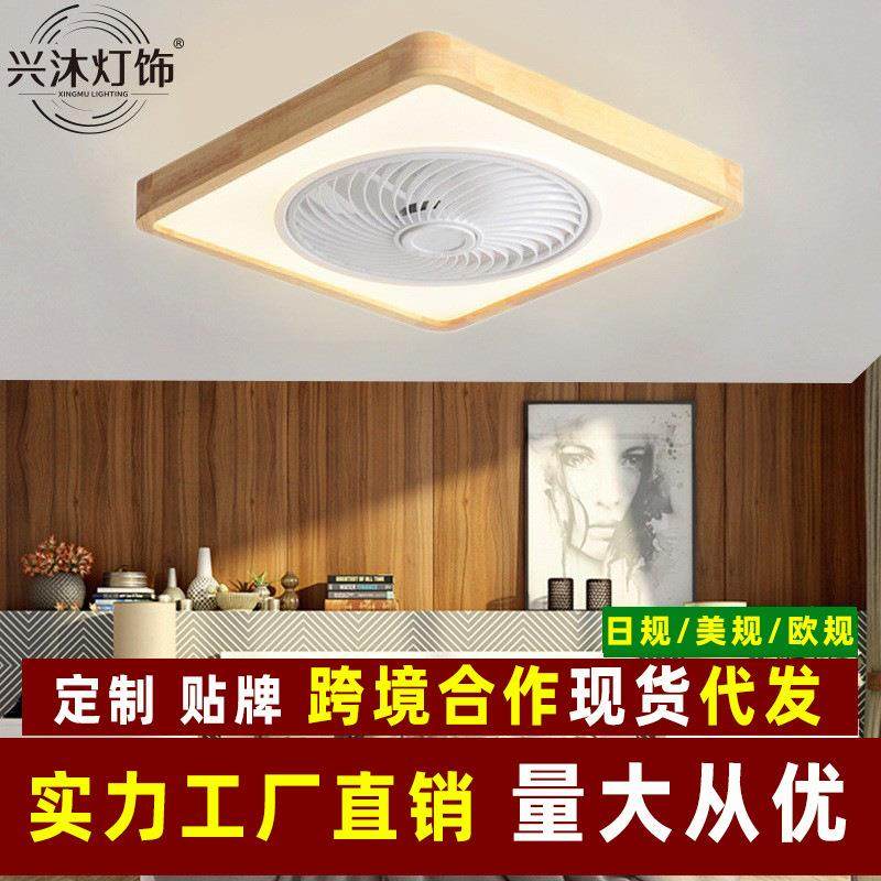 实木风扇灯吸顶灯原木日式韩式带电风扇吊灯榻榻米卧室餐厅灯厂家