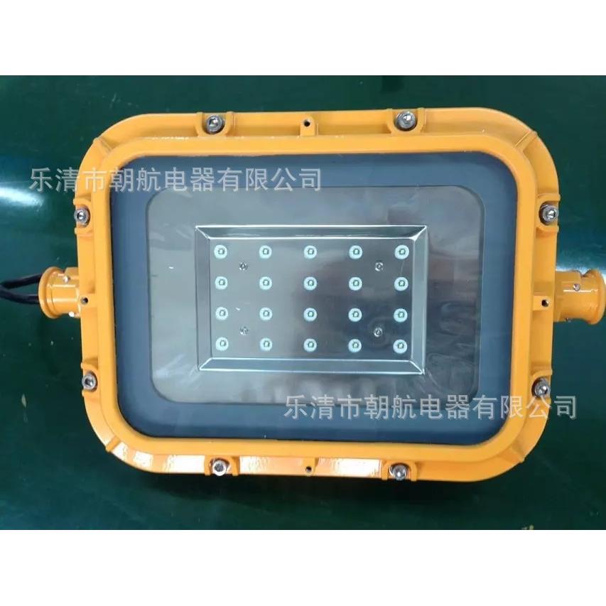 型号DGS24/4818W矿用巷道灯 50W矿用LED巷道灯