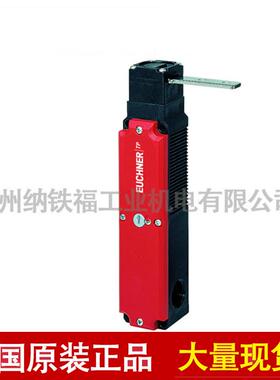安士能EUCHNER TP4-4121A024M 084139 安全开关门锁 现货